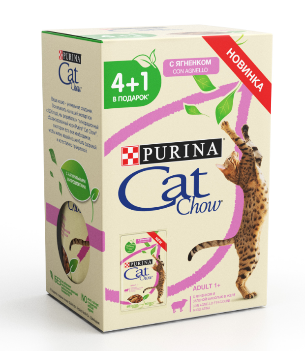 Паучи Cat Chow для кошек ягнёнок 4+1!