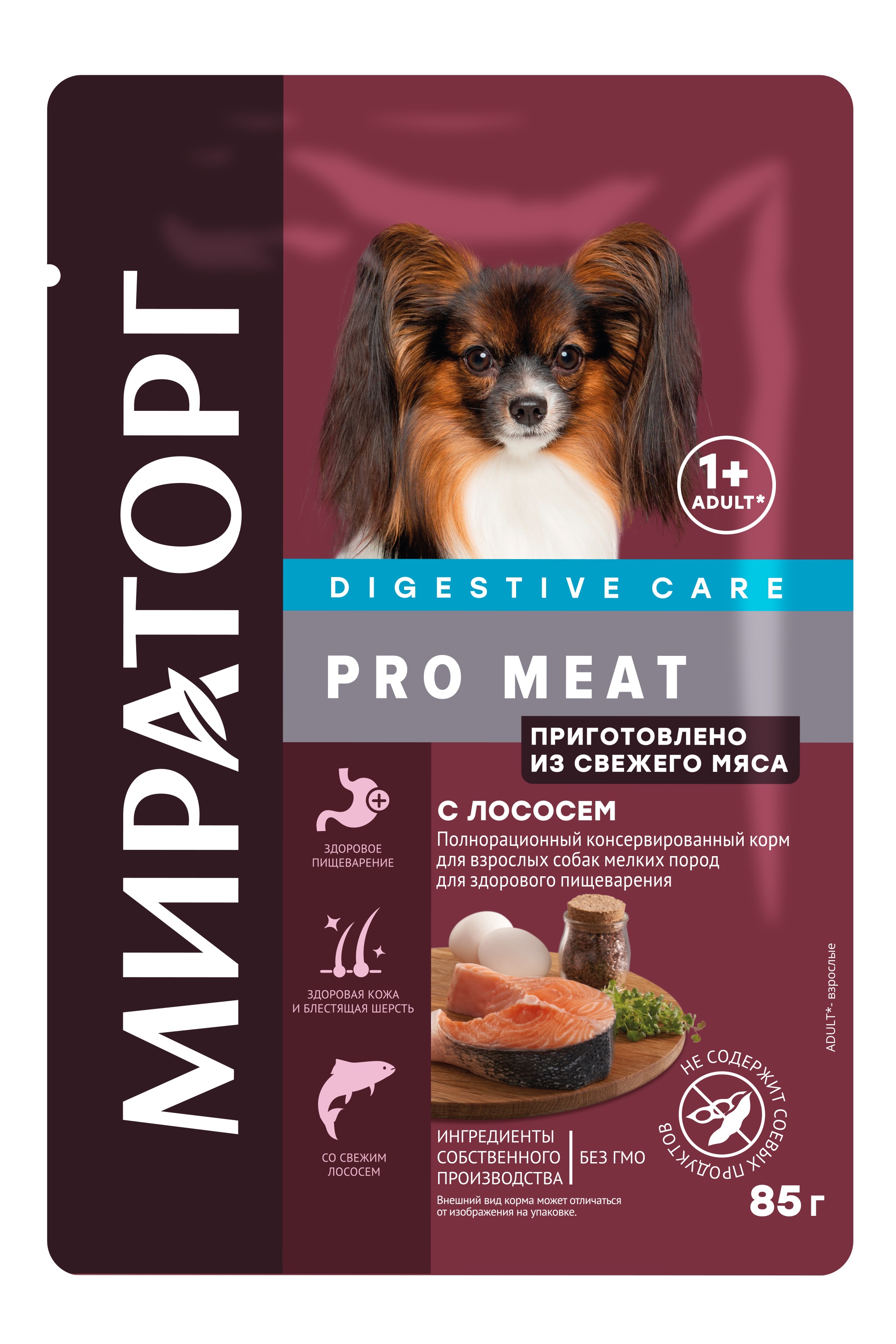 Паучи Мираторг Pro Meat для собак мелких пород с чувствительным пищеварением с лососем