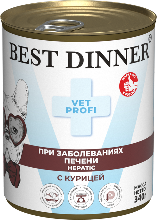Банки Best Dinner Vet Profi Hepatic для собак с поддержанием печени при хронической печеночной недостаточности с курицей