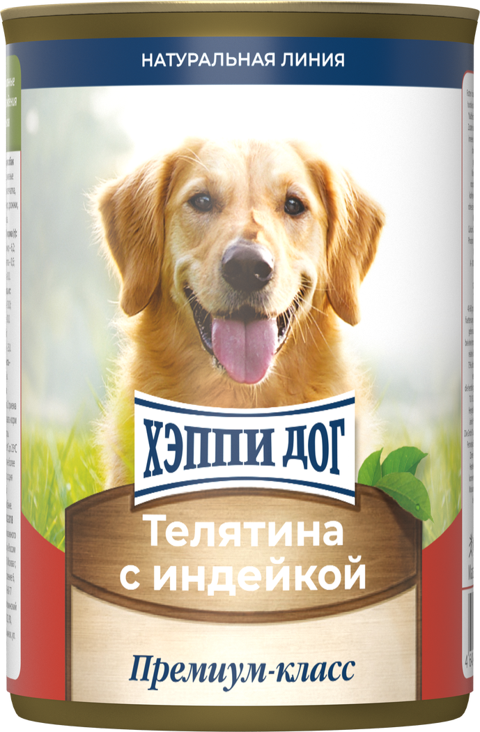Консервы Хеппи Дог Натуральная Линия для собак с телятиной и индейкой