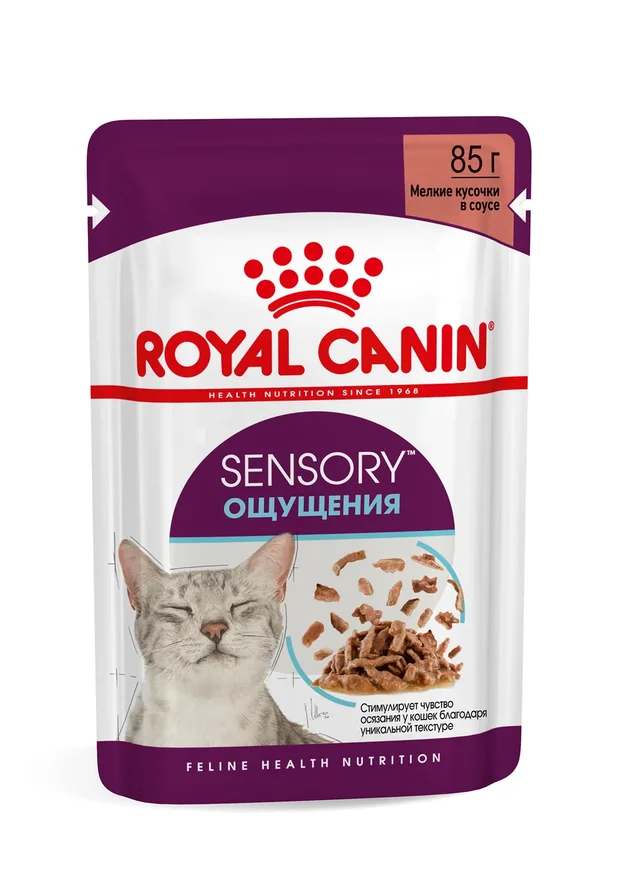 royal canin вет паучи кусочки в соусе для кошек с пищевой аллергией c курицей. Смотреть фото royal canin вет паучи кусочки в соусе для кошек с пищевой аллергией c курицей. Смотреть картинку royal canin вет паучи кусочки в соусе для кошек с пищевой аллергией c курицей. Картинка про royal canin вет паучи кусочки в соусе для кошек с пищевой аллергией c курицей. Фото royal canin вет паучи кусочки в соусе для кошек с пищевой аллергией c курицей