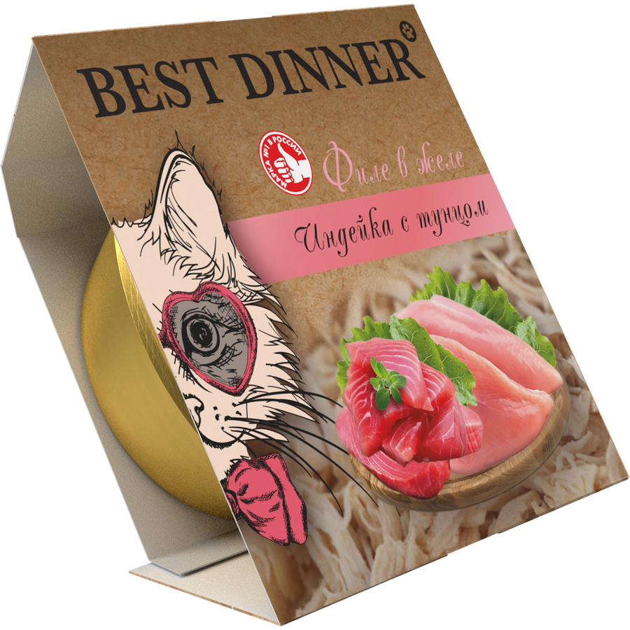 Ламистеры Best Dinner Holistic для стерилизованных кошек мясные волокна в желе с индейкой и тунцом