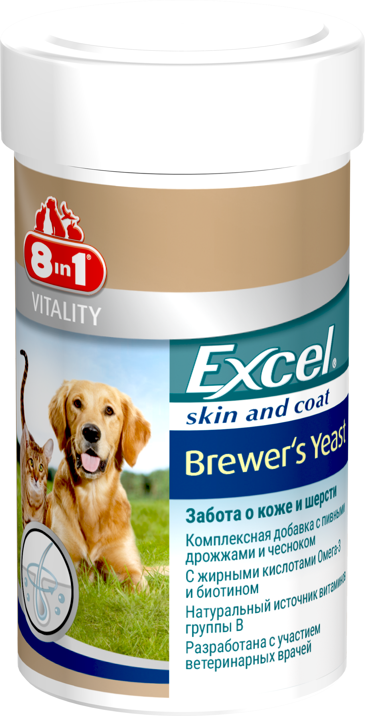 Excel Brewers yeast 8 in 1 для собак. Эксель 8 в 1 для щенков. Витамины эксель 8 в 1 для кошек и собак. 8в 1 эксклт пивные дрожжи. 8в1 витамины для собак