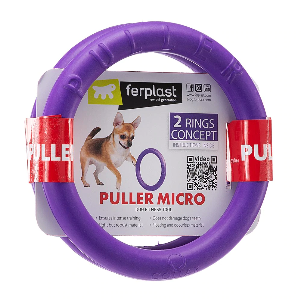 Игрушка Ferplast Puller Micro для собак из пластика Микро