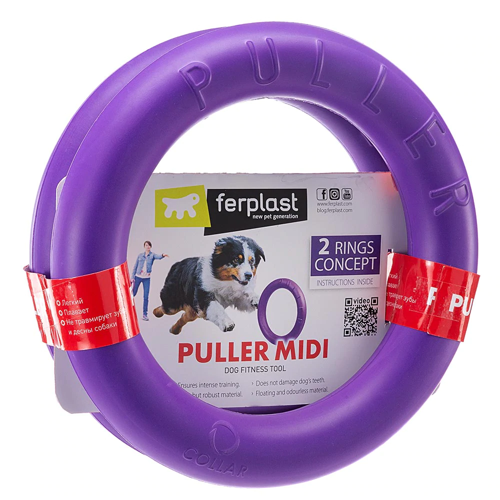 Игрушка Ferplast Puller Midi для собак из пластика Миди