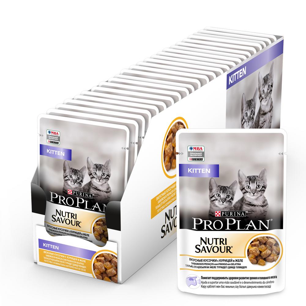 Влажный корм PRO PLAN® Nutri Savour® для котят, кусочки с курицей в желе, Пауч