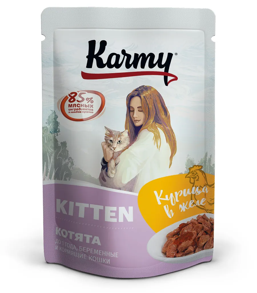 Паучи Karmy Kitten для котят и кормащих кошек с курицей в желе