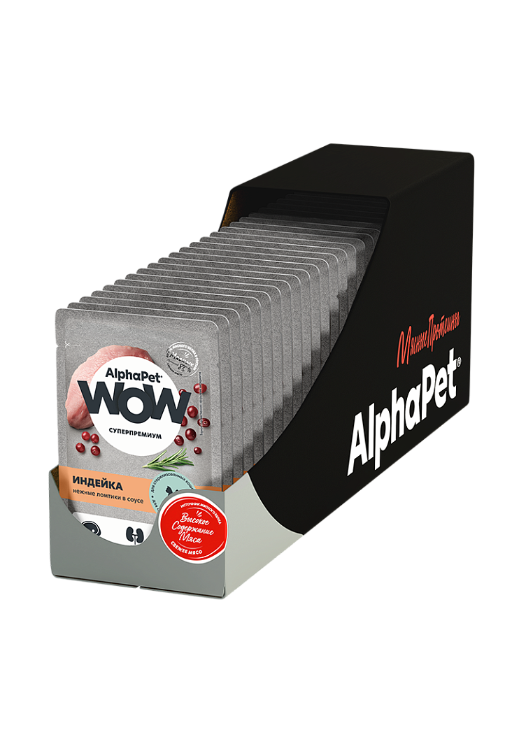 Паучи Alphapet Wow для стерилизованных кошек индейка