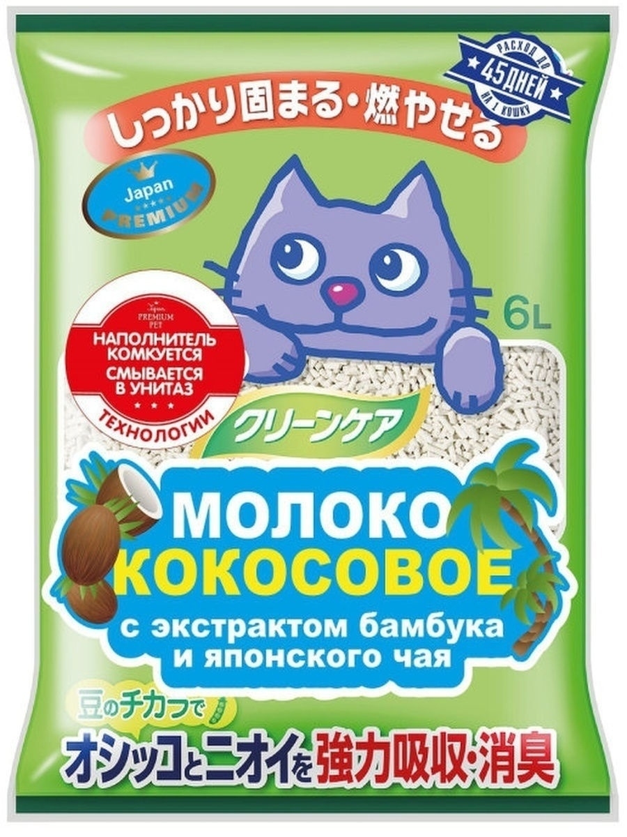 Комкующийся наполнитель Japan Premium Pet с кокосовым молоком и экстрактом бамбука и японского чая
