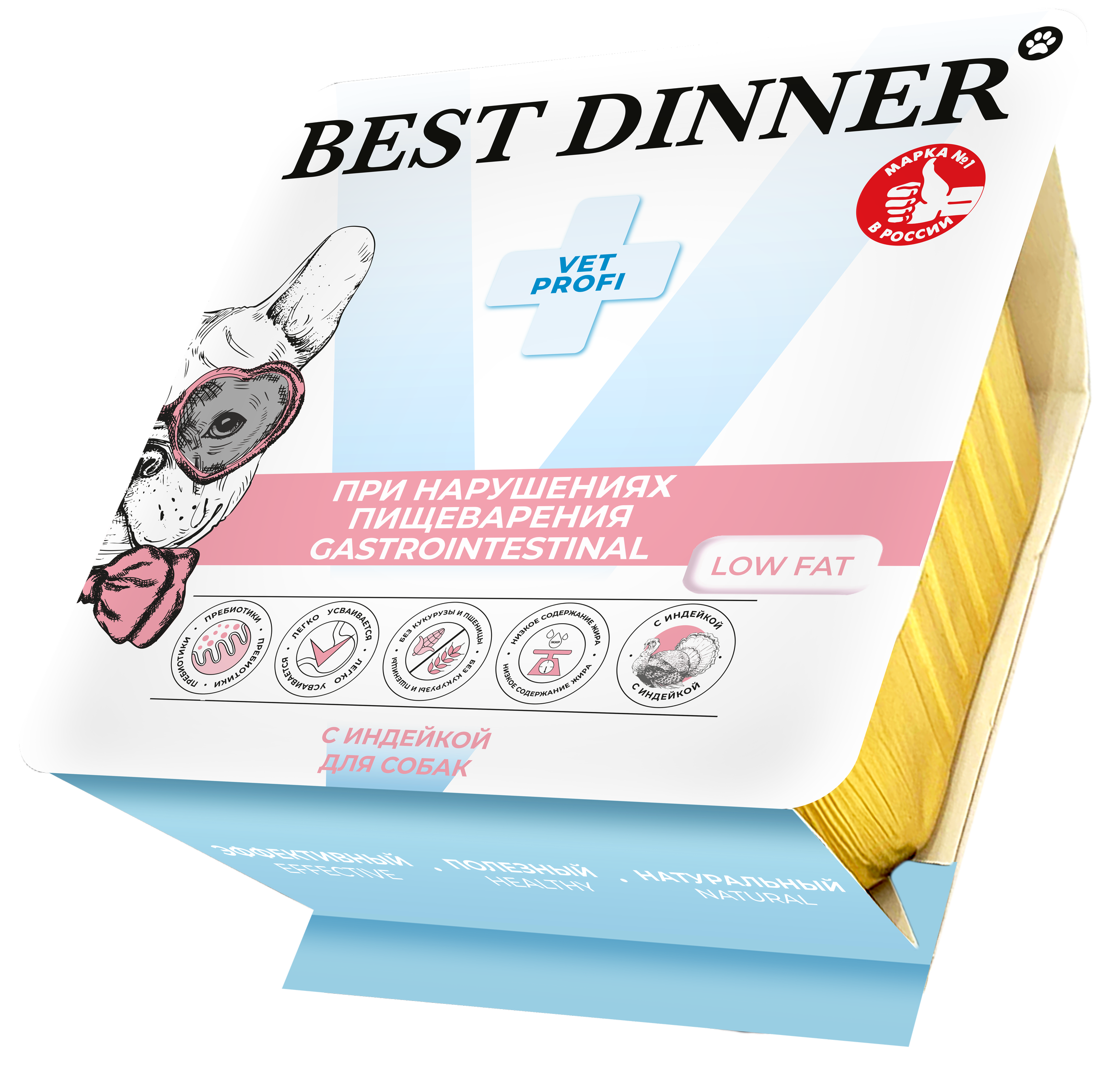 Ламистеры Best Dinner Vet Profi Gastrointestinal Low Fat для собак с чувствит. пищеварением нежный паштет из индейки