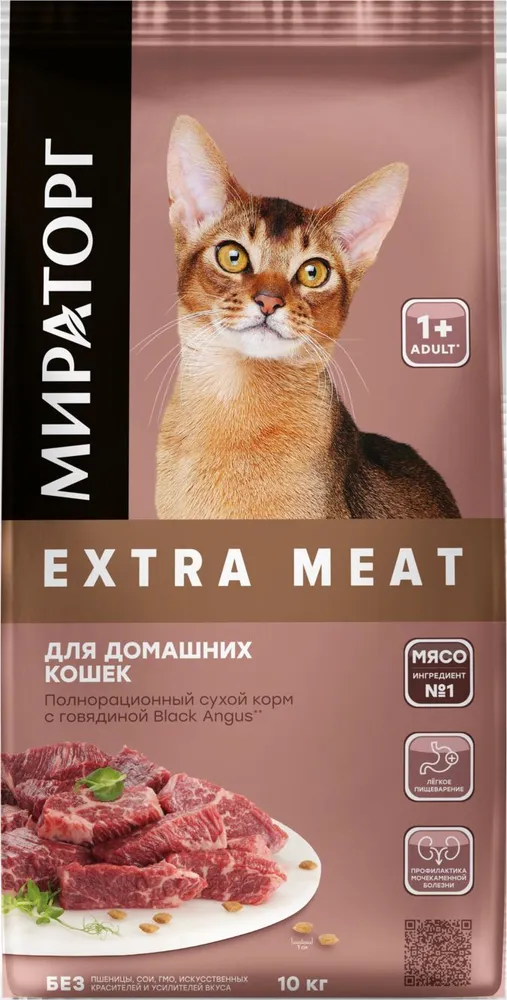 Корм Мираторг Extra Meat для домашних кошек с говядиной Black Angus
