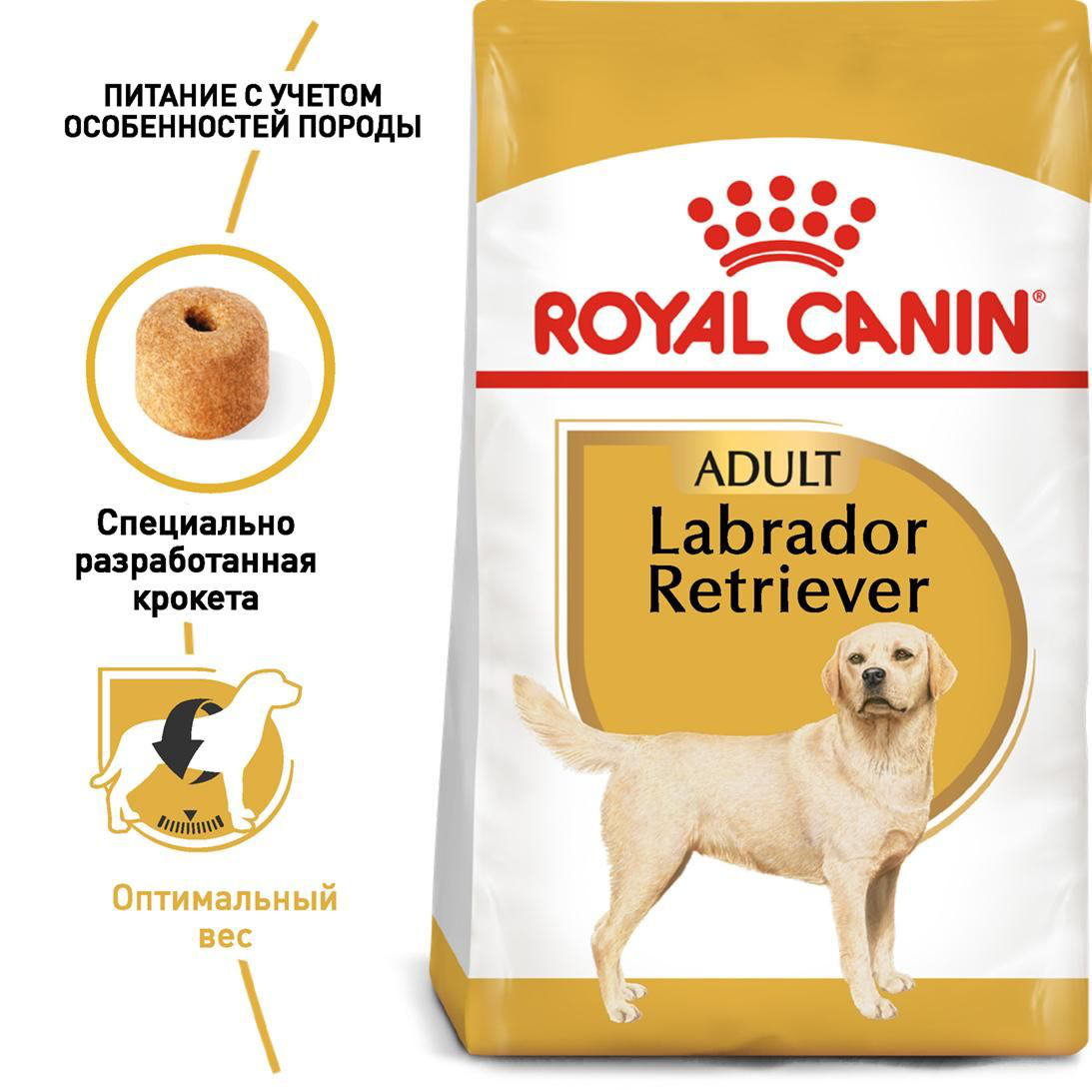 Корм Royal Canin Labrador Retriever для взрослых собак породы Лабрадор Ретривер от 15 месяцев