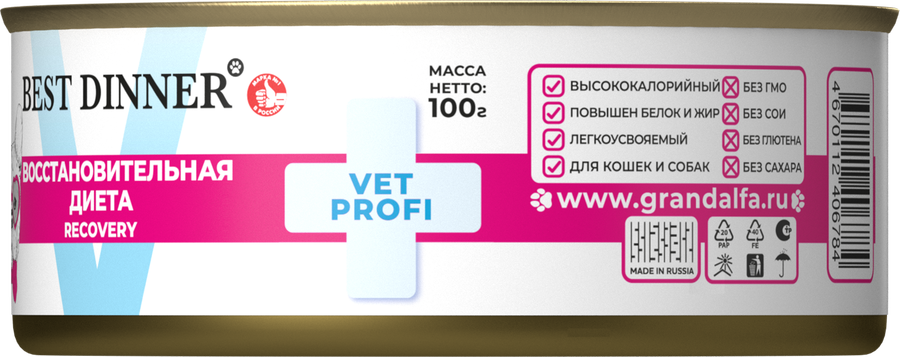 Банки Best Dinner Vet Profi Recovery для кошек и собак при истощениии и выздоравлении