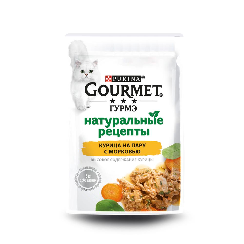 gourmet натуральные рецепты курица на пару с морковью. Смотреть фото gourmet натуральные рецепты курица на пару с морковью. Смотреть картинку gourmet натуральные рецепты курица на пару с морковью. Картинка про gourmet натуральные рецепты курица на пару с морковью. Фото gourmet натуральные рецепты курица на пару с морковью