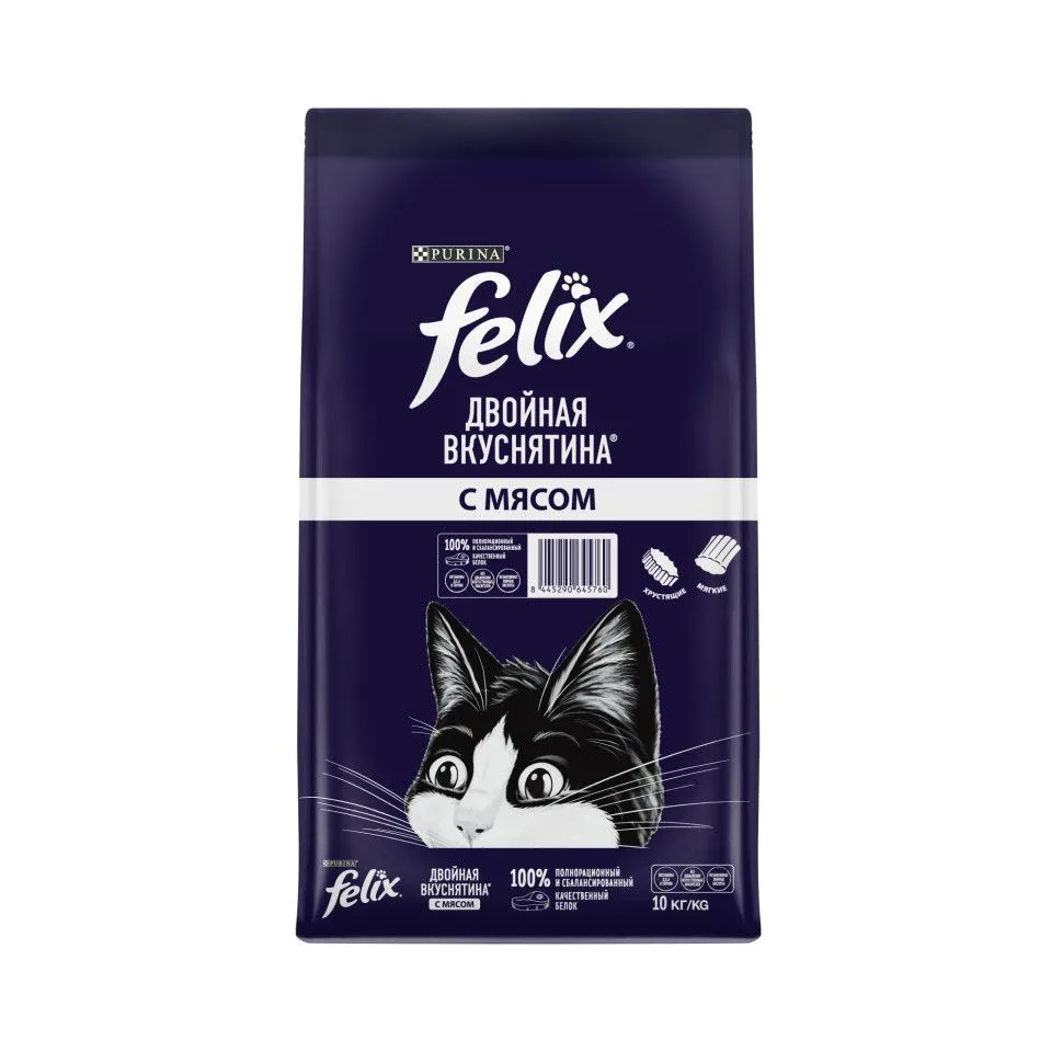 Сухой корм Felix® Двойная Вкуснятина® для взрослых кошек, с мясом, Пакет –  купить в Москве, цены | Интернет-магазин Динозаврик