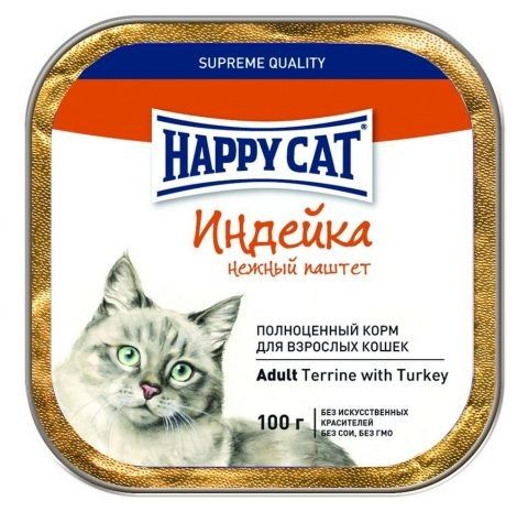 Паштет Happy Cat для кошек с индейкой
