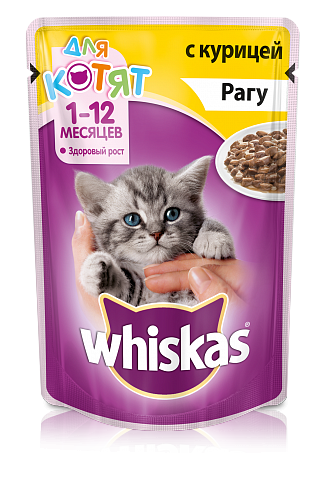 Паучи Whiskas для котят. Рагу с курицей