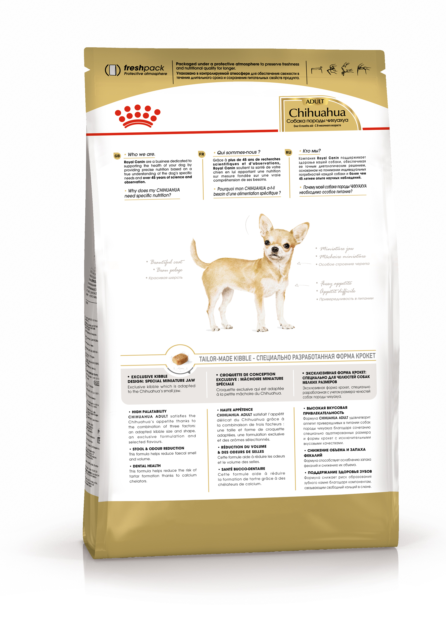 Royal Canin Chihuahua Adult корм сухой для взрослых собак породы Чихуахуа от 8 месяцев