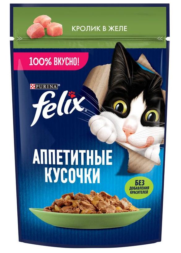 Паучи Felix для кошек аппетитные кусочки с кроликом кусочки в желе
