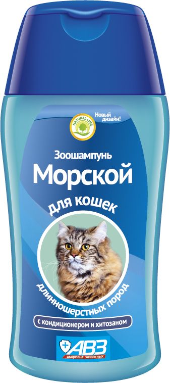 Шампунь "Морской" для длинношерстных кошек