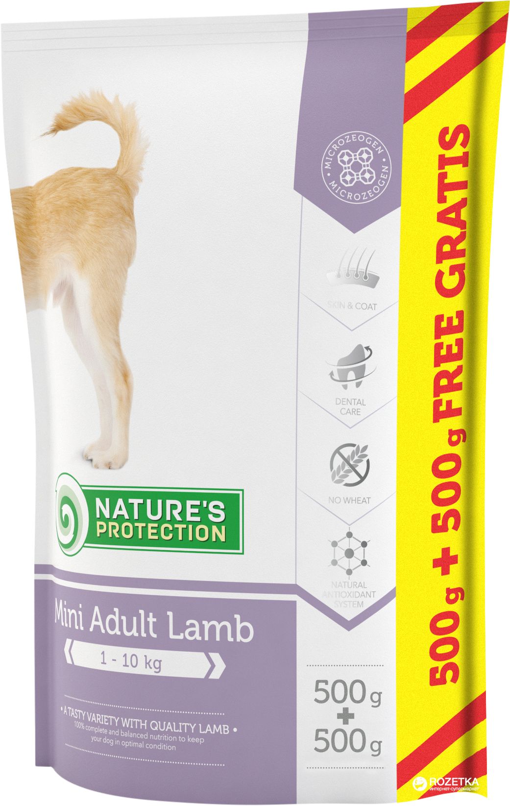 Корм Nature's Protection Mini Adult Lamb для взрослых собак малых пород с ягненком 0,5+0,5кг