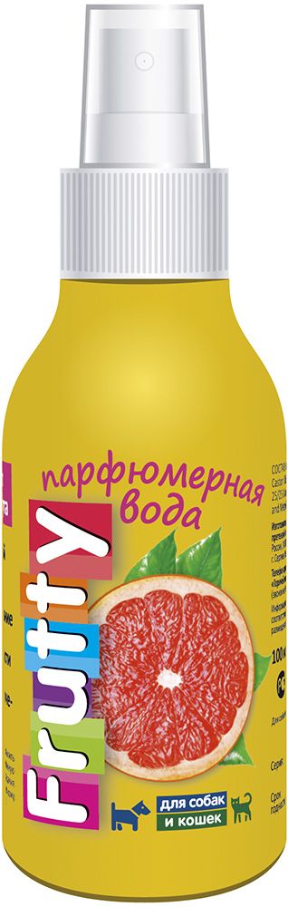 Парфюмерная вода Frutty для собак и кошек. Сочный грейпфрут