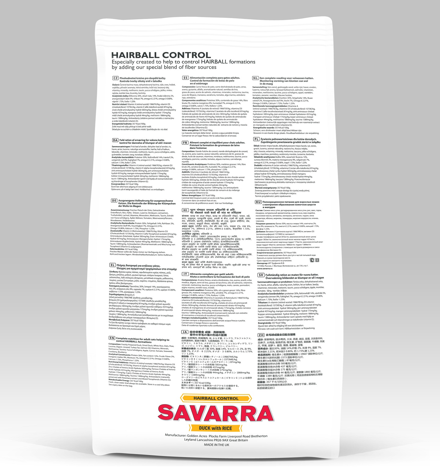 Сухой корм Savarra Adult Cat Hairball для взрослых кошек с уткой, выведение шерсти из желудка