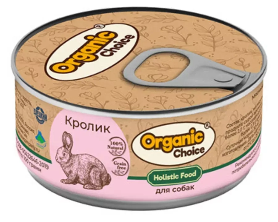 Банки Organic Choice для собак 100% кролика