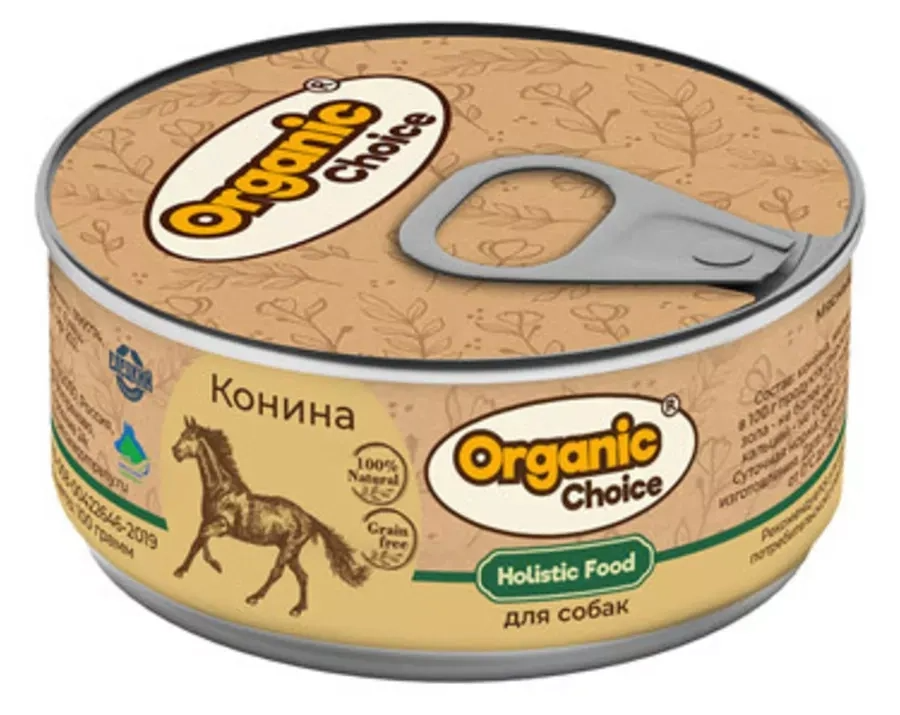 Банки Organic Choice для собак 100% конины