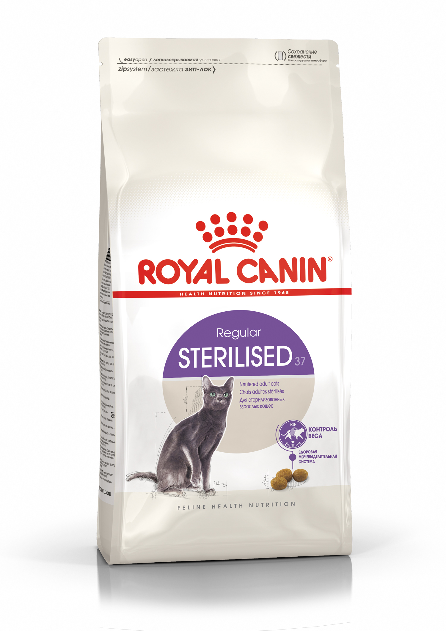 Royal Canin Sterilised 37 корм сухой сбалансированный для взрослых стерилизованных кошек
