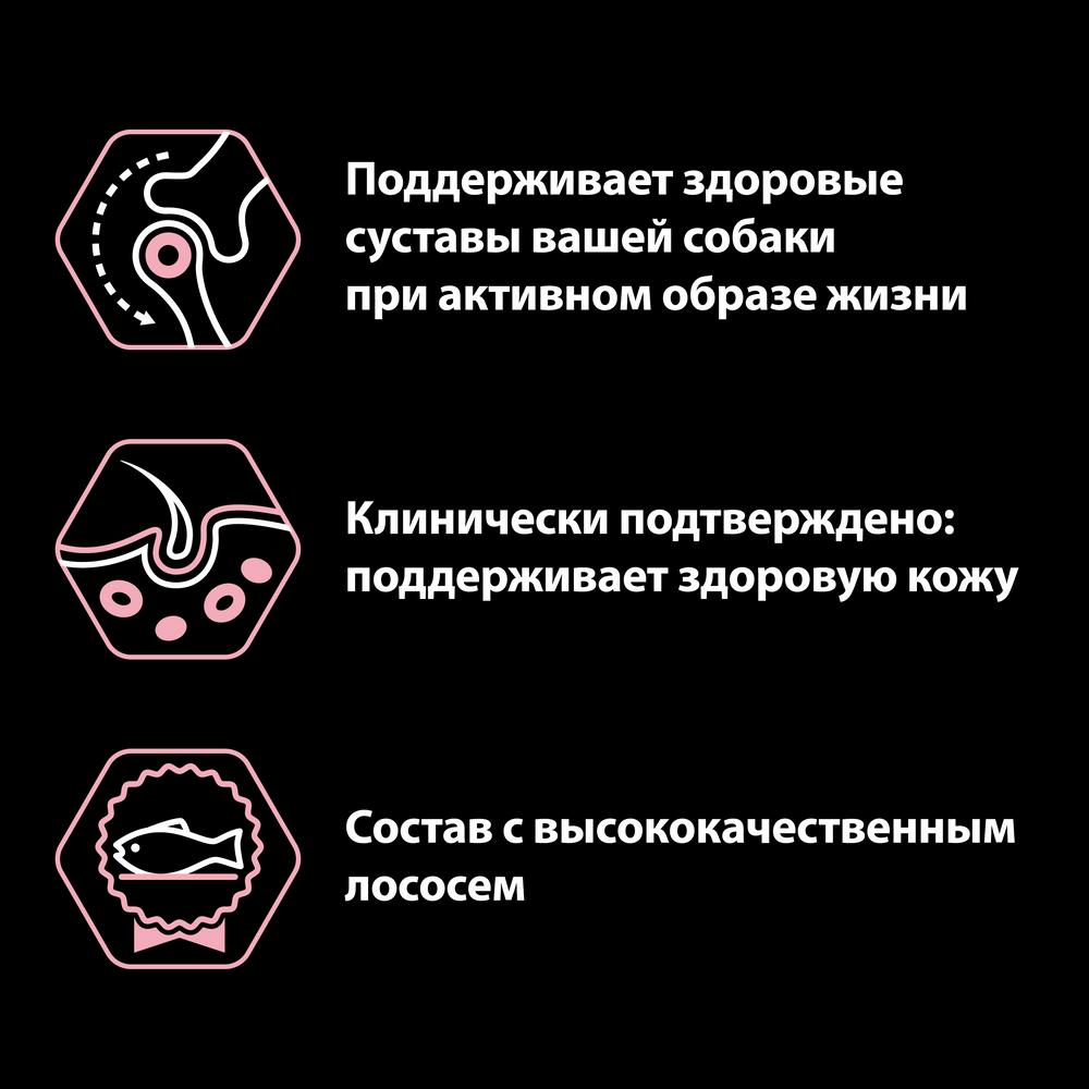 pro plan optiderma для щенков средних пород с лососем и рисом. Смотреть фото pro plan optiderma для щенков средних пород с лососем и рисом. Смотреть картинку pro plan optiderma для щенков средних пород с лососем и рисом. Картинка про pro plan optiderma для щенков средних пород с лососем и рисом. Фото pro plan optiderma для щенков средних пород с лососем и рисом