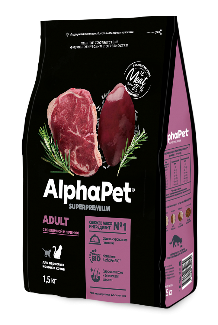 Корм Alphapet Superpremium для взрослых домашних кошек и котов с говядиной и печенью