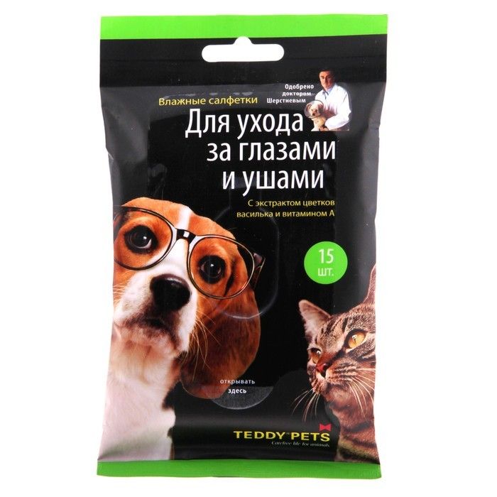 Влажные салфетки Teddy Pets для ухода за глазами и ушами животного