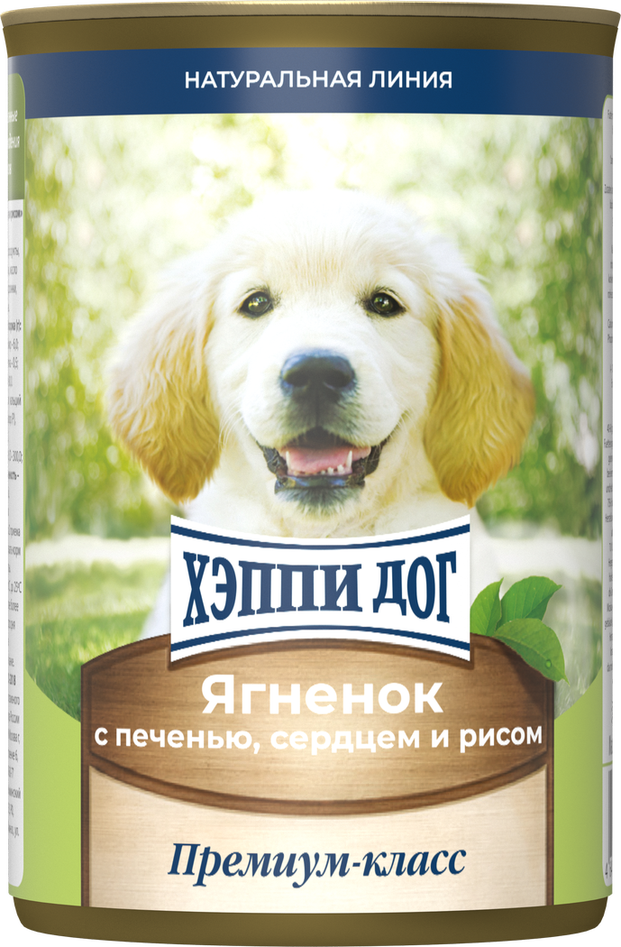Консервы Хеппи Дог Натуральная Линия для щенков с ягнёнком, печенью, сердцем и рисом