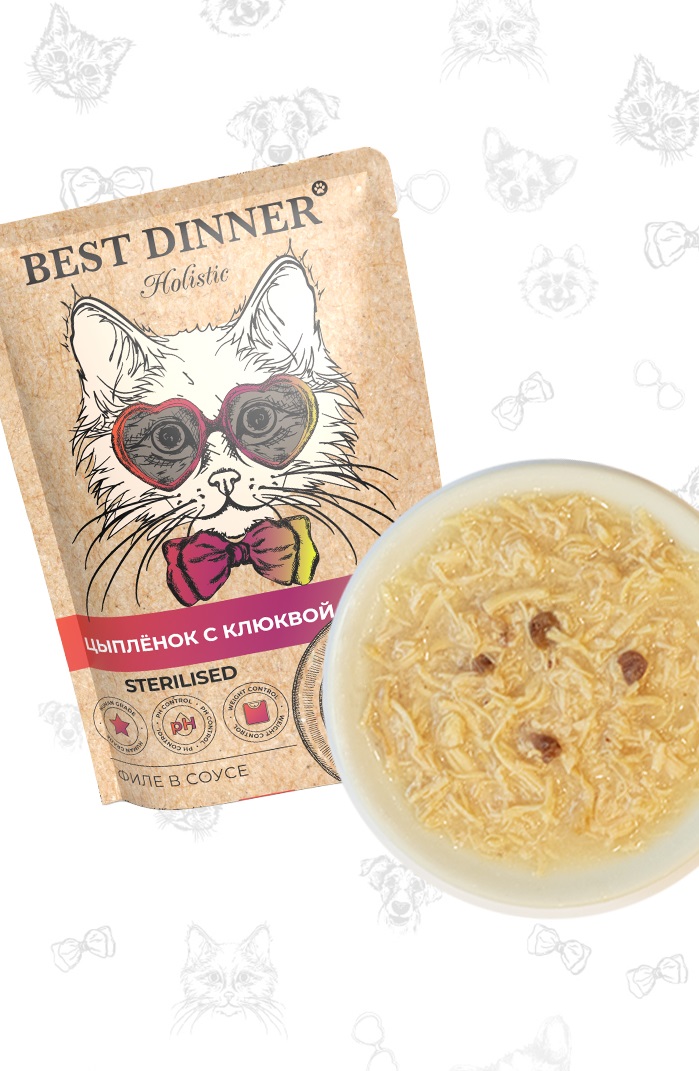 Влажный корм BEST DINNER для стерилизованных кошек Holistic цыпленок с клюквой в соусе