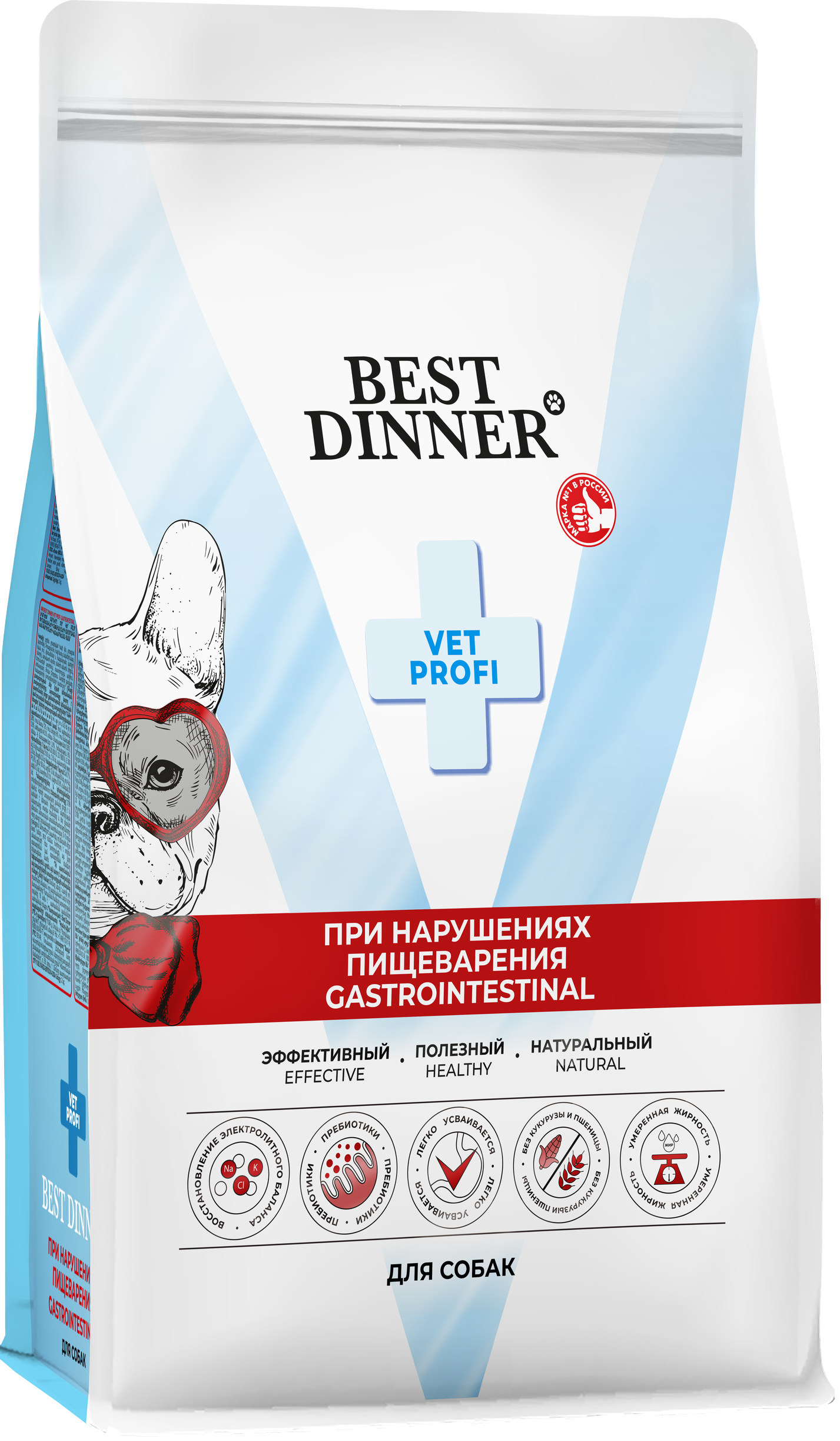 Сухой корм Best Dinner Vet Profi Gastrointestinal для собак, полнорационный диетический, при нарушениях пищеварения 