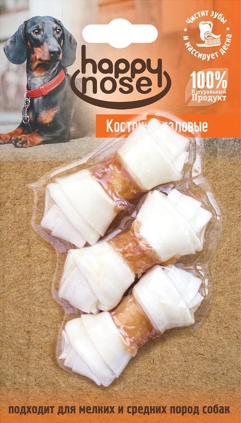 Косточки узловые Happy Nose для собак