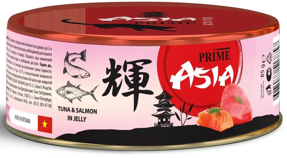 Банки Prime Asia для кошек с тунцом и лососем в желе