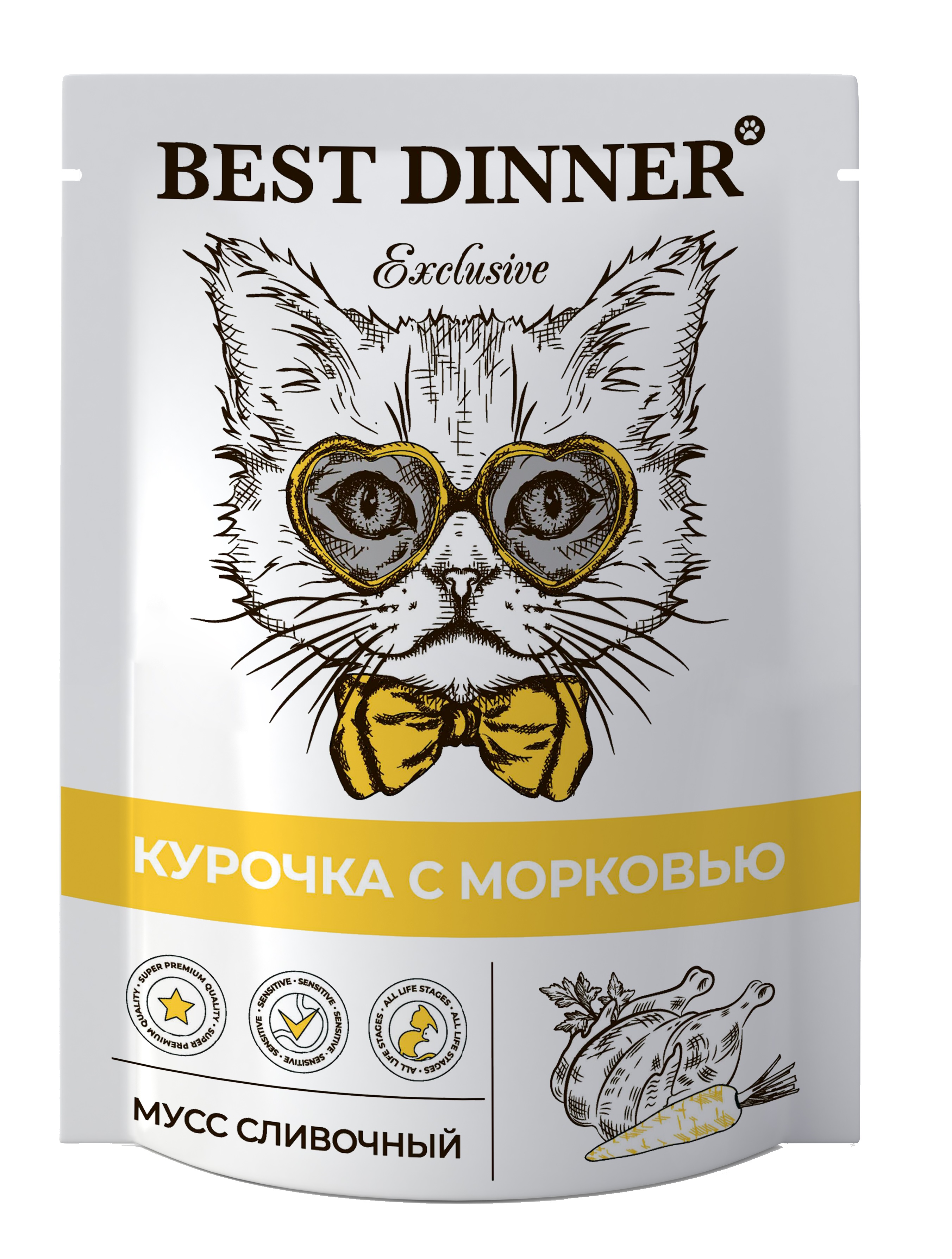 Паучи Best Dinner Exclusive Сливочный мусс для кошек и котят. Курочка с морковью