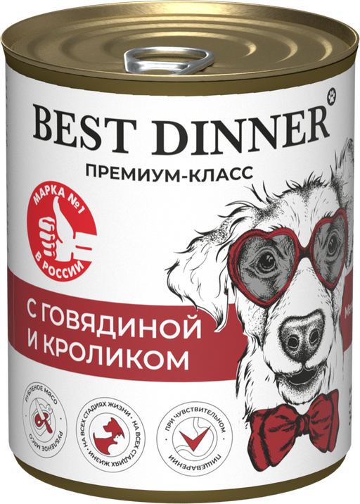 Консервы Best Dinner для собак. Меню №3 Говядина с кроликом