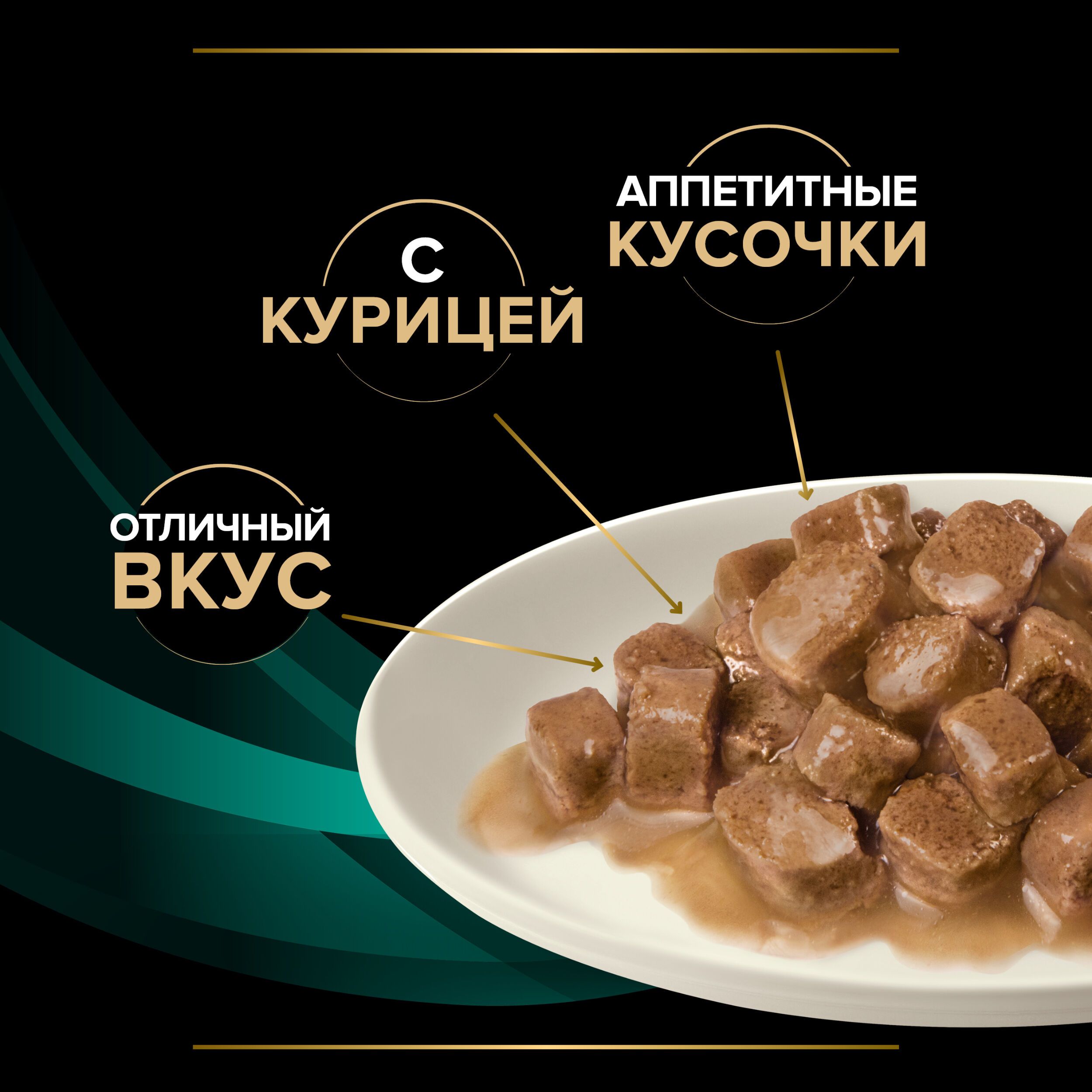 Влажный корм для кошек PRO PLAN® VETERINARY DIETS EN ST/OX Gastrointestinal при расстройствах пищеварения, с курицей