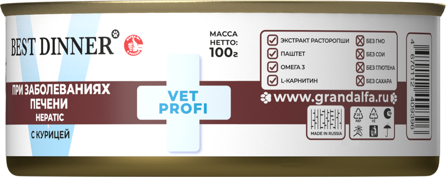 Банки Best Dinner Vet Profi Hepatic для собак с поддержанием печени при хронической печеночной недостаточности с курицей
