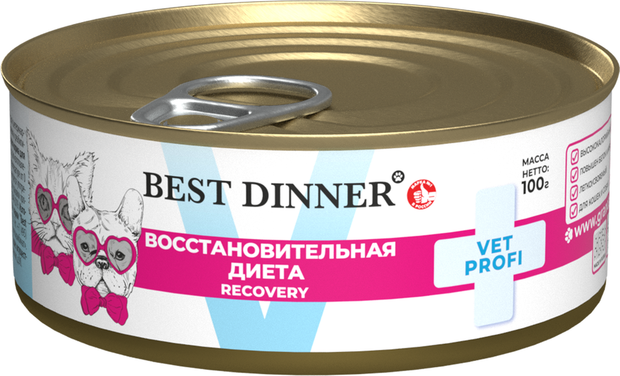 Банки Best Dinner Vet Profi Recovery для кошек и собак при истощениии и выздоравлении
