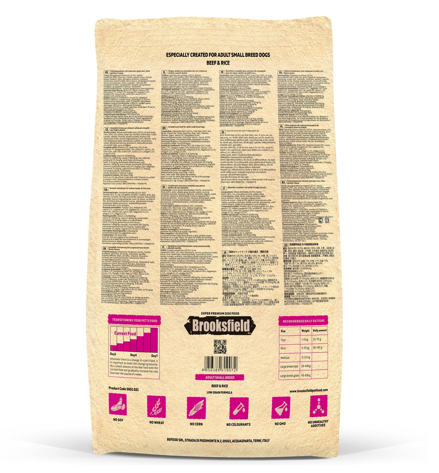 Сухой корм Brooksfield Low Grain Adult Dog Small Breed для взрослых собак мелких пород с говядиной и рисом