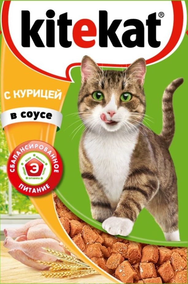 Паучи Kitekat для кошек с курицей в соусе