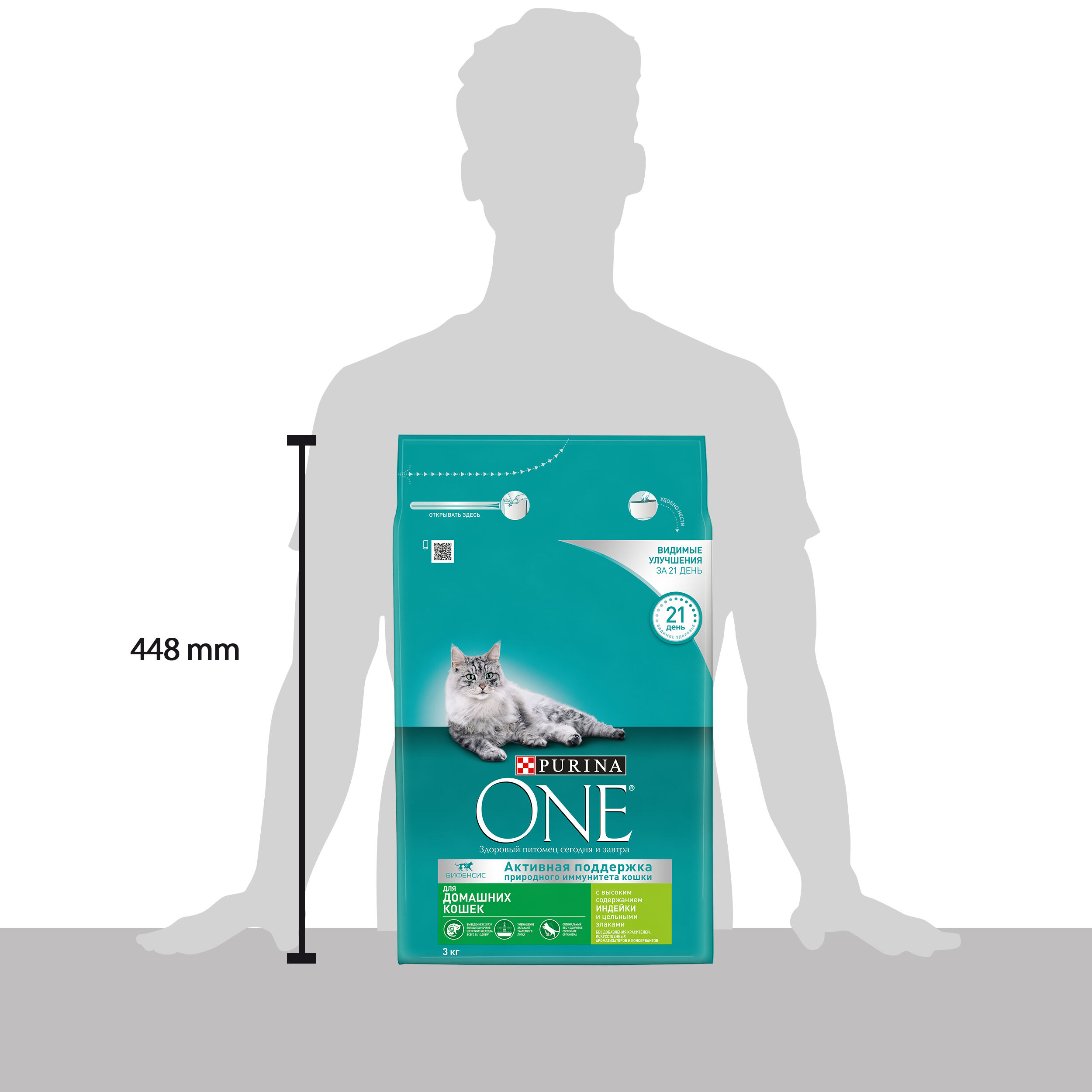 Купить Корм Purina One 1.5 Кг