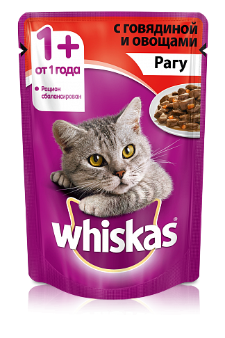 Паучи Whiskas для кошек. Рагу из говядины и овощей
