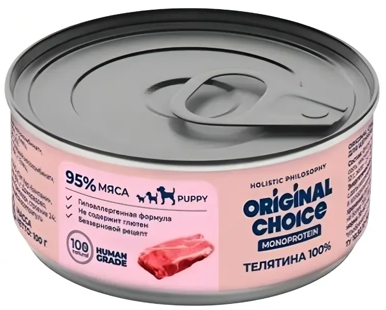Банки Original Choice Monoprotein Puppy для щенков 100% телятины