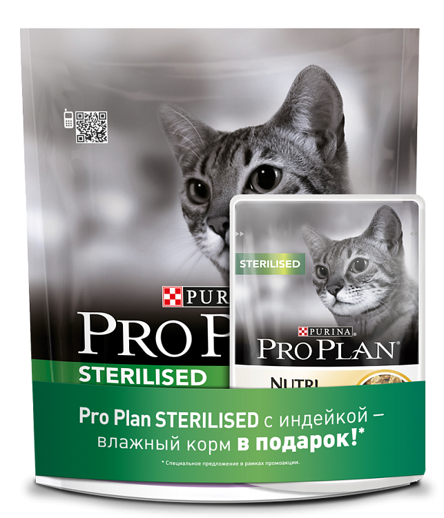 Корм Purina Pro Plan для кошек Sterilised Adult для стерилизованных кошек с индейкой 400+170г!