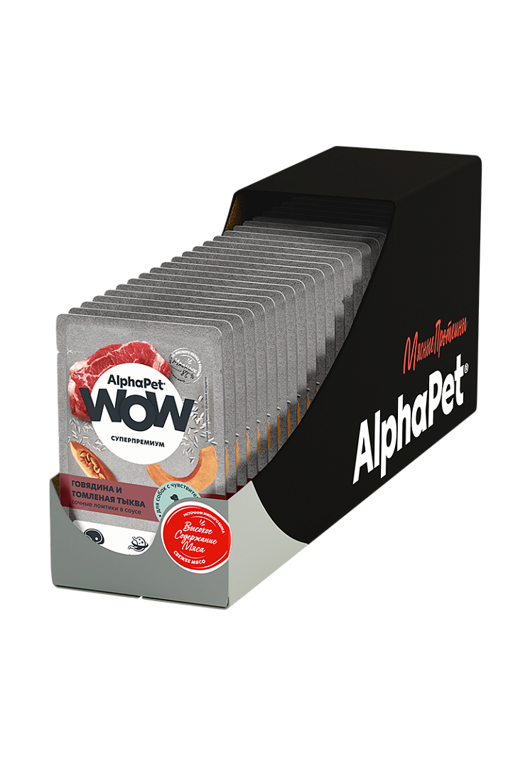 Паучи Alphapet Wow для собак с чувствительным пищеварением с говядиной и томленая тыква
